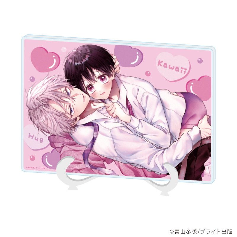 アクリルアートボード(A5サイズ)「ブライト出版作品」01/紫真くんにぜんぶあげる(公式イラスト)