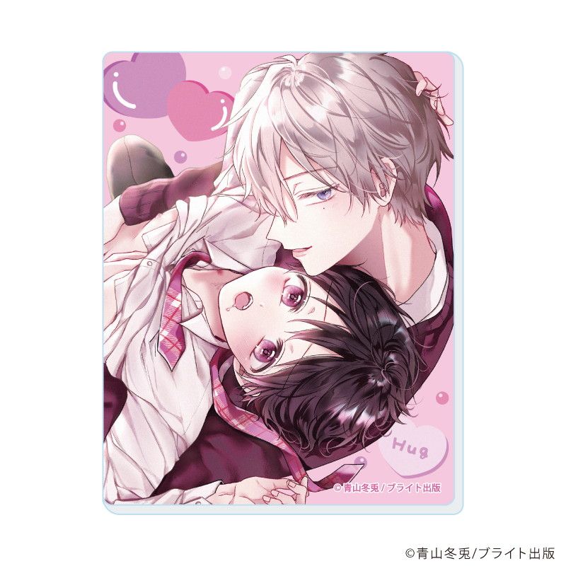 アクリルカード「ブライト出版作品」01/紫真くんにぜんぶあげる(公式イラスト)