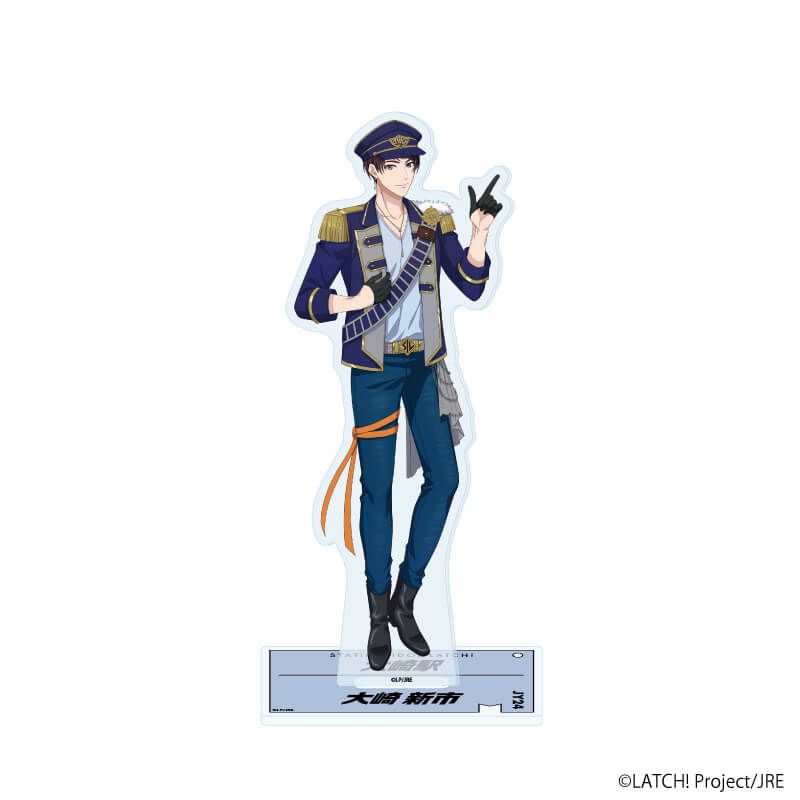 アクリルスタンド「STATION IDOL LATCH!」24/大崎 新市(公式イラスト)