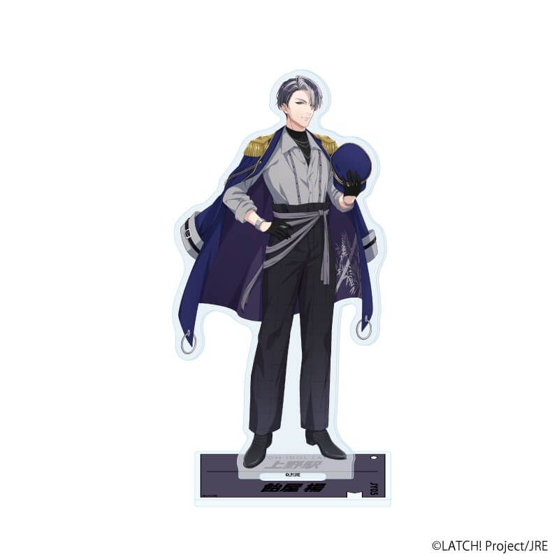 アクリルスタンド「STATION IDOL LATCH!」18/飴屋 楊(公式イラスト)