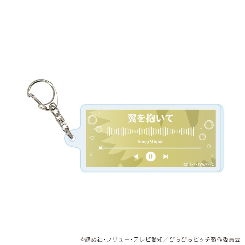 アクリルキーホルダー「マーメイドメロディーぴちぴちピッチ」07/コンプリートセット(全7種)(公式イラスト)