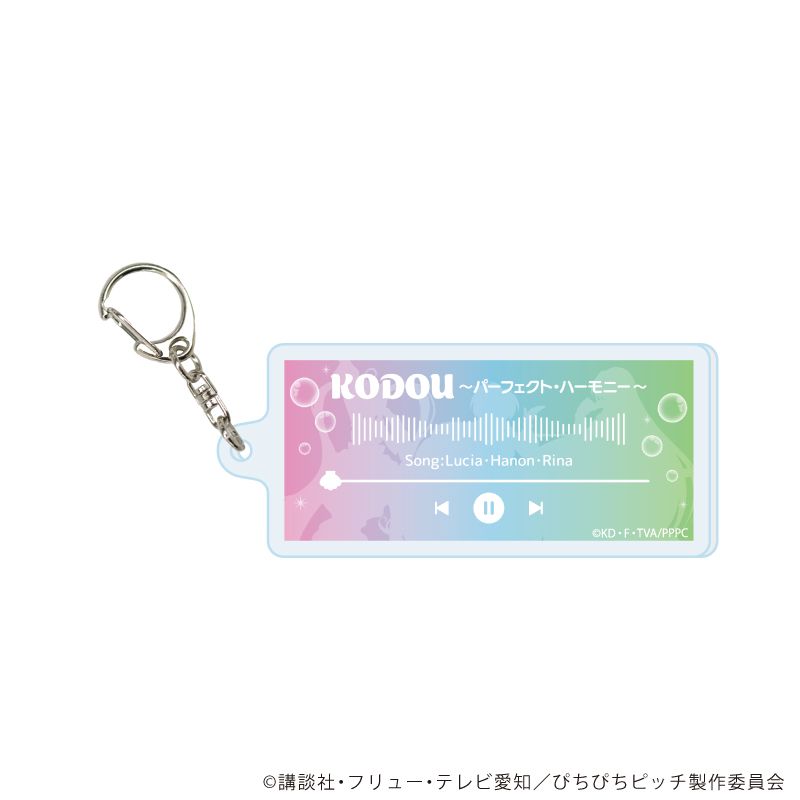 アクリルキーホルダー「マーメイドメロディーぴちぴちピッチ」06/コンプリートセット(全9種)(公式イラスト)