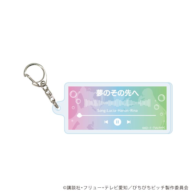 アクリルキーホルダー「マーメイドメロディーぴちぴちピッチ」06/コンプリートセット(全9種)(公式イラスト)