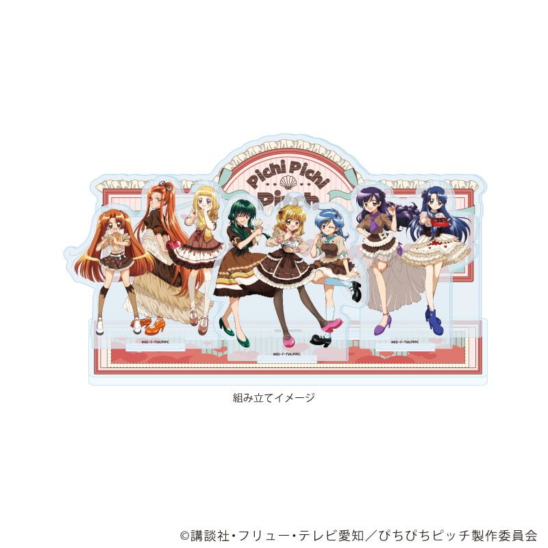 アクリルジオラマ「マーメイドメロディーぴちぴちピッチ」05/整列デザイン バレンタインver.(描き下ろしイラスト)