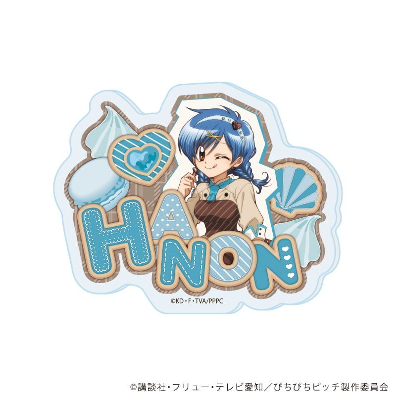 おなまえアクリルプレートバッジ「マーメイドメロディーぴちぴちピッチ」01/バレンタインver. ブラインド(8種)(描き下ろしイラスト)