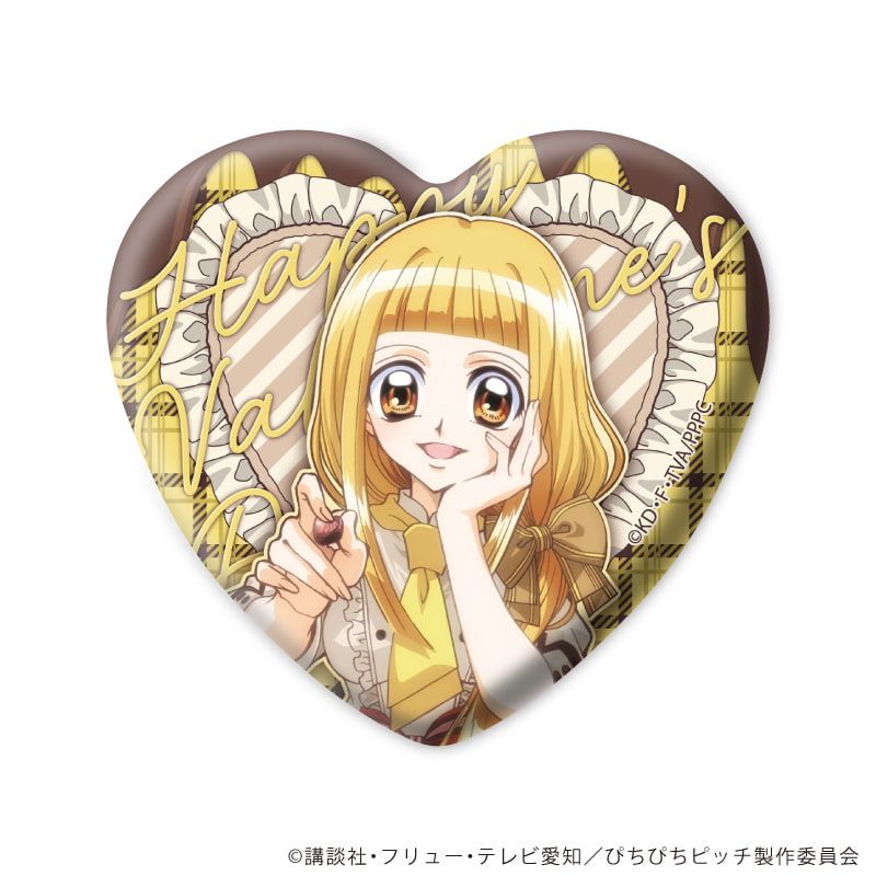 ハート型缶バッジ「マーメイドメロディーぴちぴちピッチ」01/バレンタインver. ブラインド(8種)(描き下ろしイラスト)