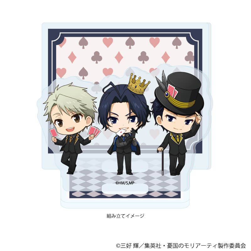 アクリルスタンドプレート「憂国のモリアーティ」12/トランプver.C(ミニキャライラスト)