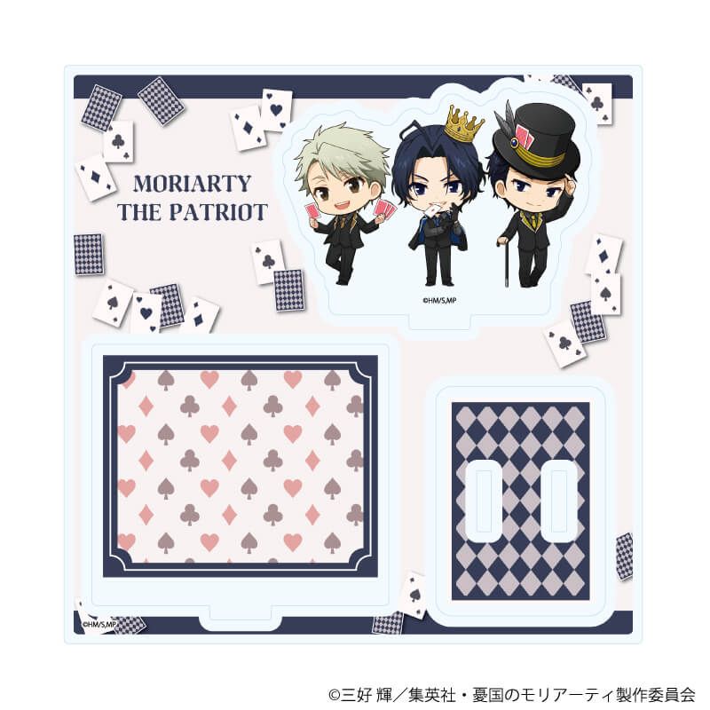 アクリルスタンドプレート「憂国のモリアーティ」12/トランプver.C(ミニキャライラスト)