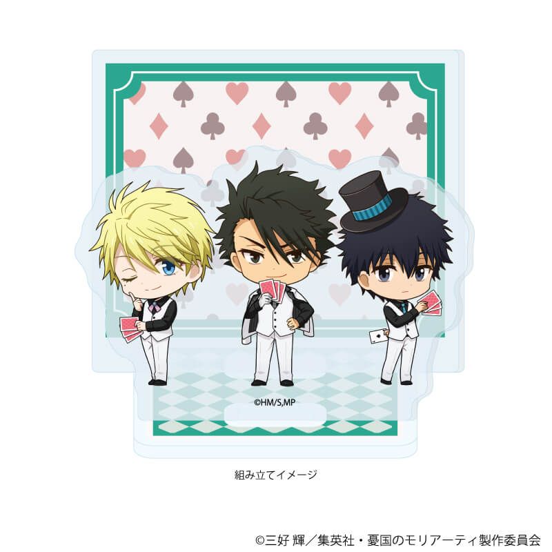 アクリルスタンドプレート「憂国のモリアーティ」11/トランプver.B(ミニキャライラスト)