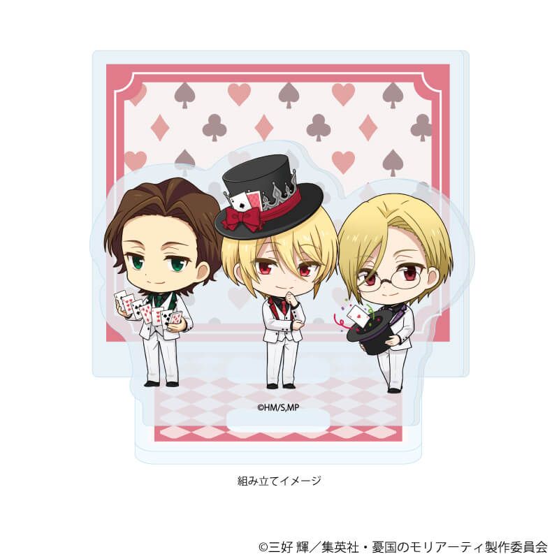 アクリルスタンドプレート「憂国のモリアーティ」10/トランプver.A(ミニキャライラスト)