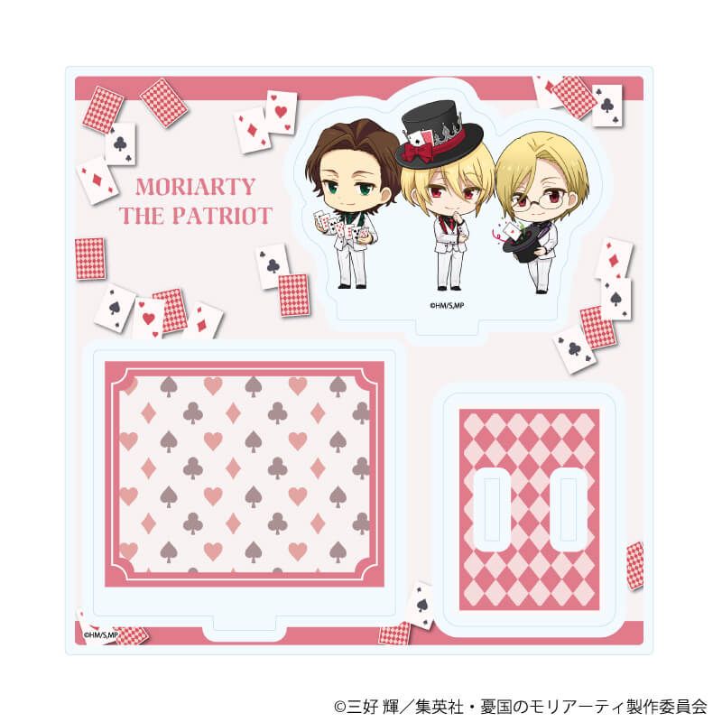 アクリルスタンドプレート「憂国のモリアーティ」10/トランプver.A(ミニキャライラスト)