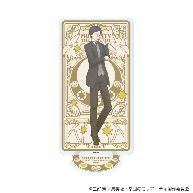アクリルスタンド「憂国のモリアーティ」35/ザック・パターソン(ANTRAITEイラスト)
