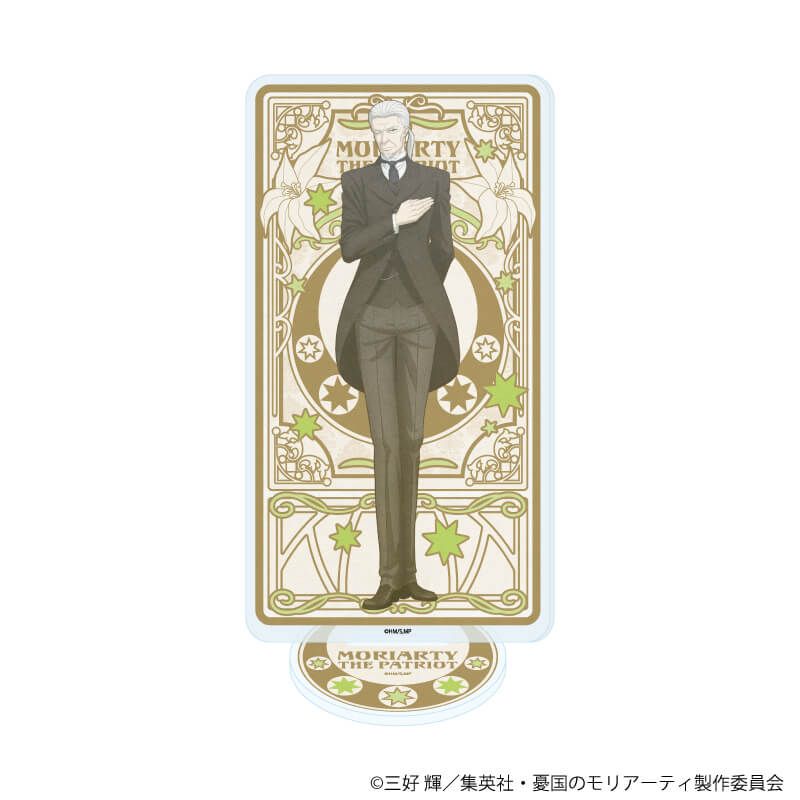 アクリルスタンド「憂国のモリアーティ」33/ジャック・レンフィールド(ANTRAITEイラスト)