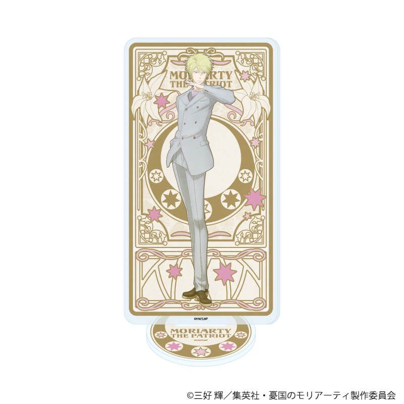 アクリルスタンド「憂国のモリアーティ」32/ジェームズ・ボンド(ANTRAITEイラスト)