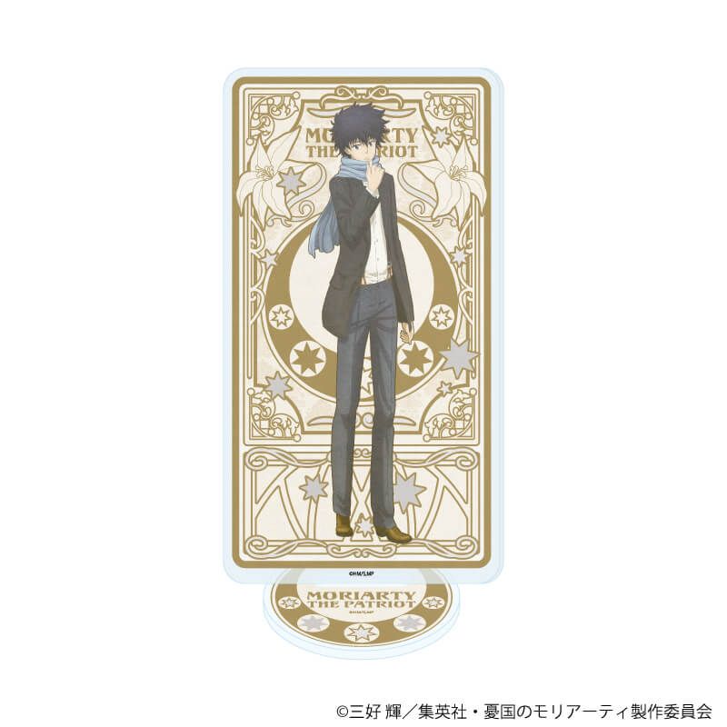 アクリルスタンド「憂国のモリアーティ」31/フレッド・ポーロック(ANTRAITEイラスト)