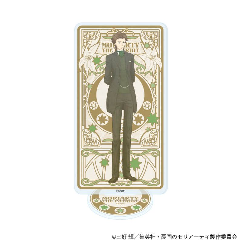 アクリルスタンド「憂国のモリアーティ」28/アルバート・ジェームズ・モリアーティ(ANTRAITEイラスト)