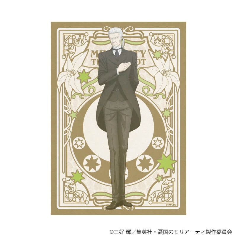 L版ブロマイド3枚セット「憂国のモリアーティ」01/トレーディング(11種)(ANTRAITEイラスト)