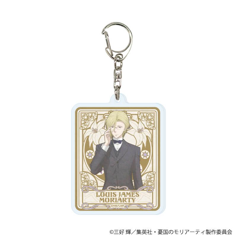 アクリルキーホルダー「憂国のモリアーティ」07/コンプリートセット(全11種)(ANTRAITEイラスト)