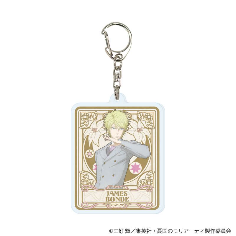 アクリルキーホルダー「憂国のモリアーティ」07/コンプリートセット(全11種)(ANTRAITEイラスト)