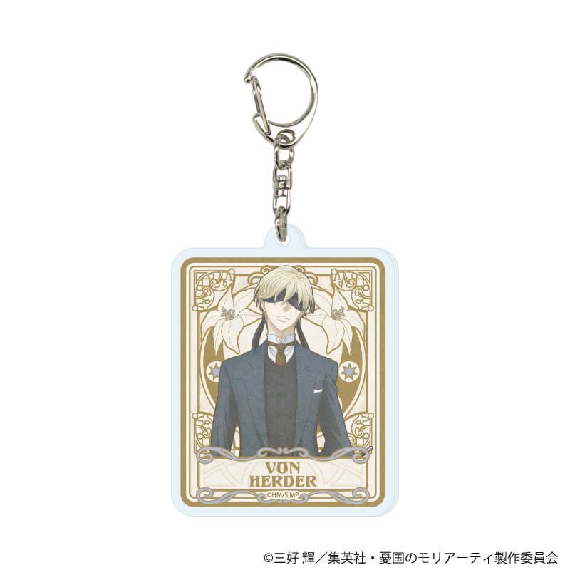 アクリルキーホルダー「憂国のモリアーティ」07/コンプリートセット(全11種)(ANTRAITEイラスト)