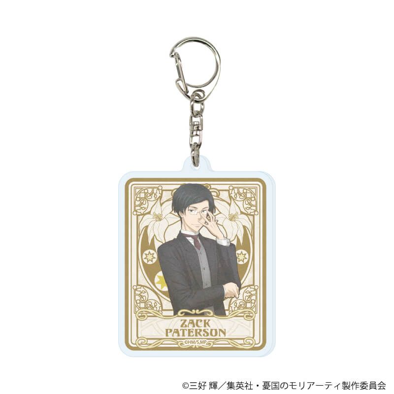 アクリルキーホルダー「憂国のモリアーティ」07/コンプリートセット(全11種)(ANTRAITEイラスト)