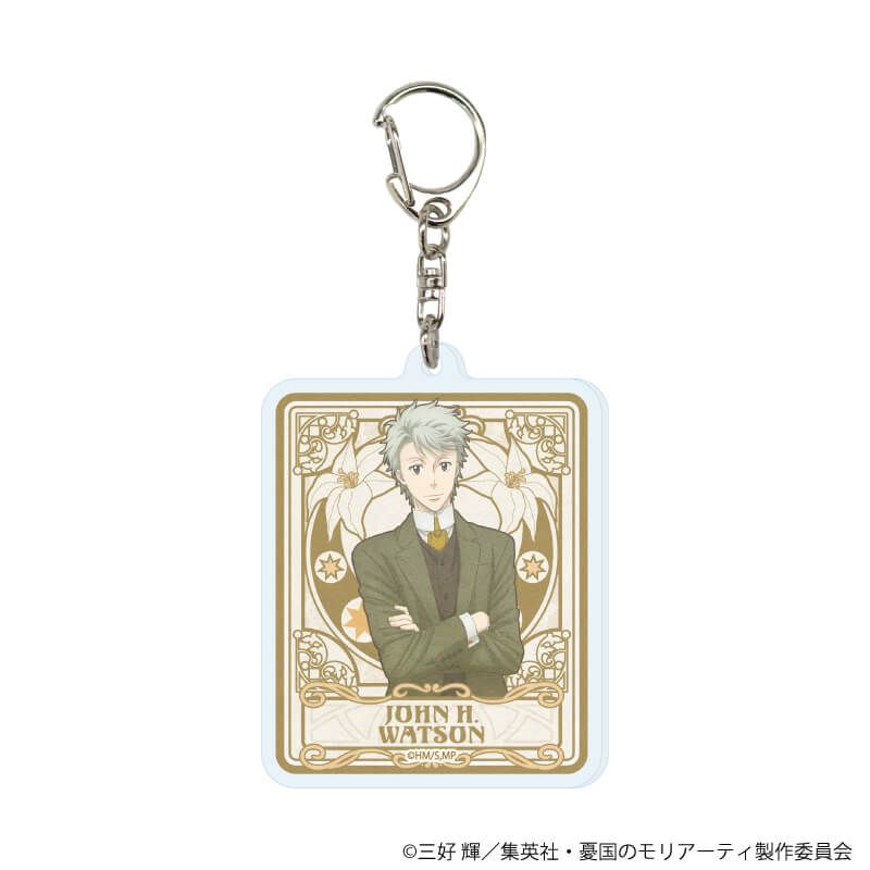 アクリルキーホルダー「憂国のモリアーティ」07/コンプリートセット(全11種)(ANTRAITEイラスト)