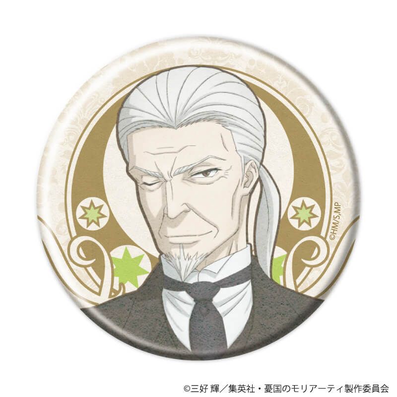 缶バッジ「憂国のモリアーティ」20/コンプリートセット(全11種)(ANTRAITEイラスト)