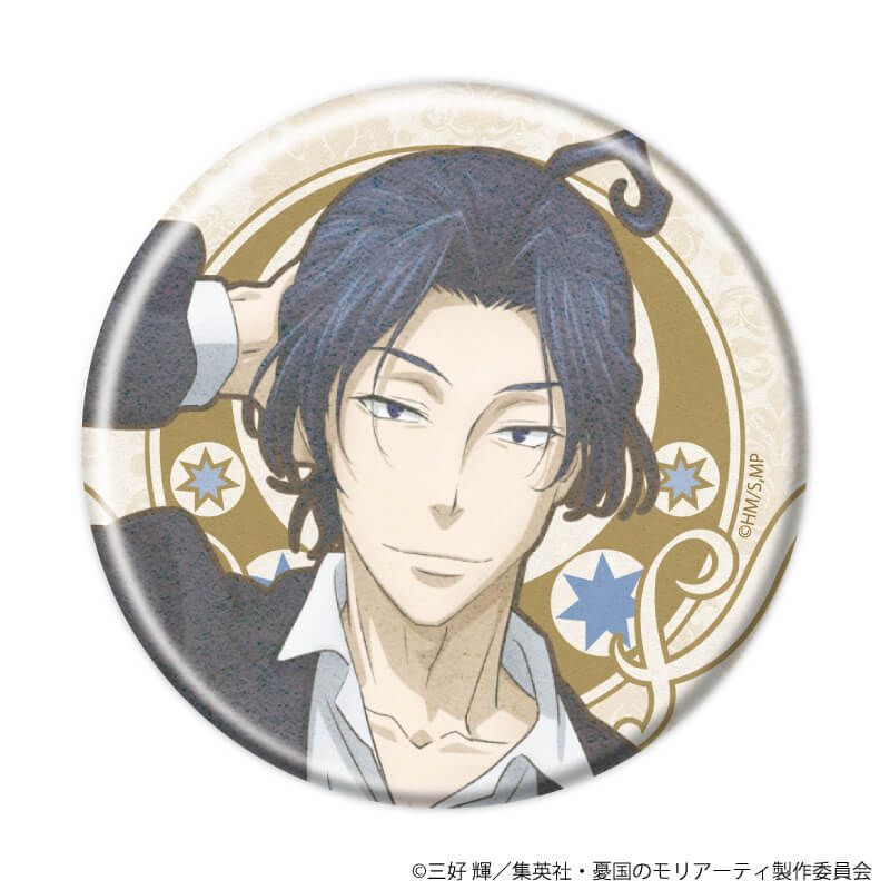 缶バッジ「憂国のモリアーティ」20/コンプリートセット(全11種)(ANTRAITEイラスト)