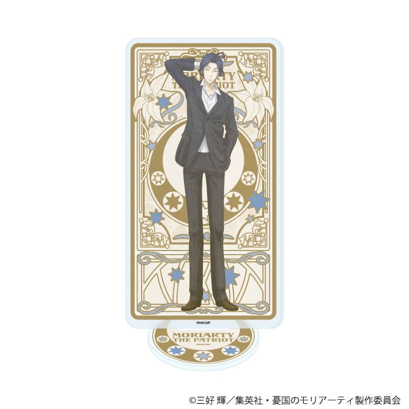 アクリルスタンド「憂国のモリアーティ」36/シャーロック・ホームズ(ANTRAITEイラスト)