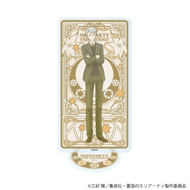 アクリルスタンド「憂国のモリアーティ」37/ジョン・H・ワトソン(ANTRAITEイラスト)