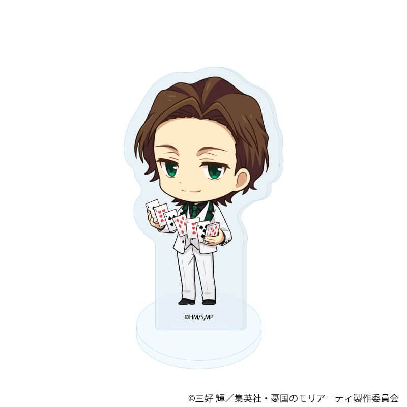 アクリルぷちスタンド「憂国のモリアーティ」13/トランプver.トレーディング(9種)(ミニキャライラスト)