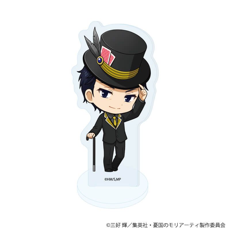 アクリルぷちスタンド「憂国のモリアーティ」13/トランプver.トレーディング(9種)(ミニキャライラスト)