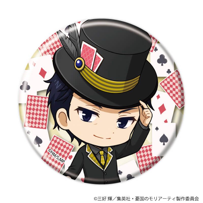 缶バッジ「憂国のモリアーティ」21/トランプver.トレーディング(9種)(ミニキャライラスト)