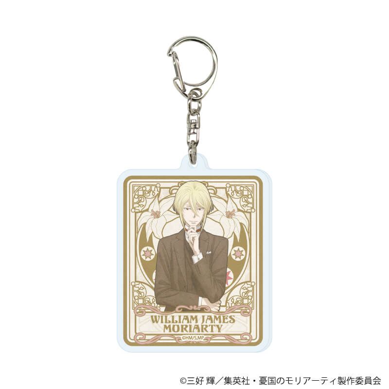 アクリルキーホルダー「憂国のモリアーティ」07/トレーディング(11種)(ANTRAITEイラスト)