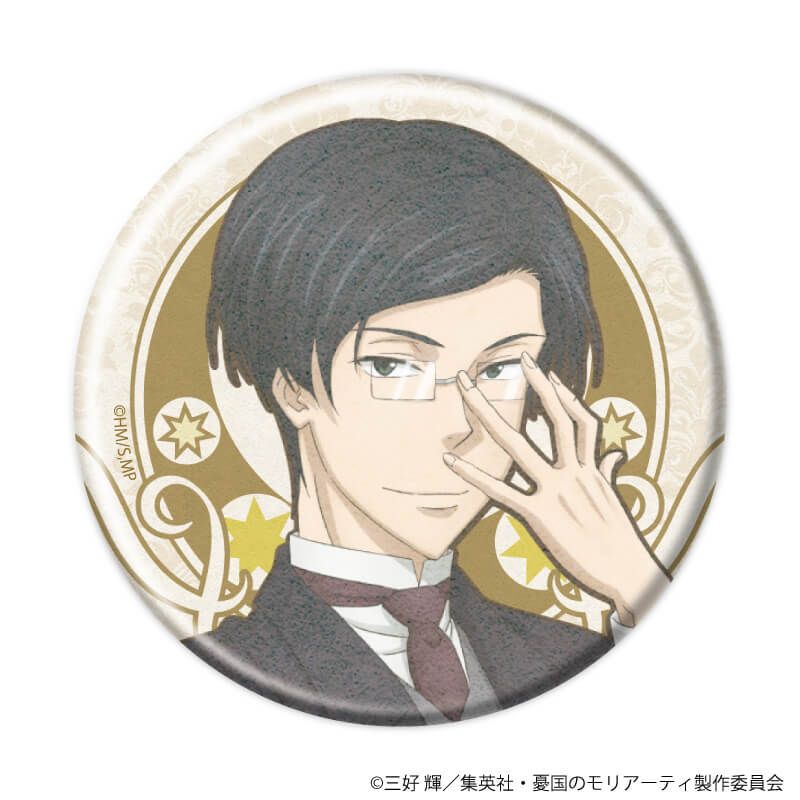 缶バッジ「憂国のモリアーティ」20/トレーディング(11種)(ANTRAITEイラスト)