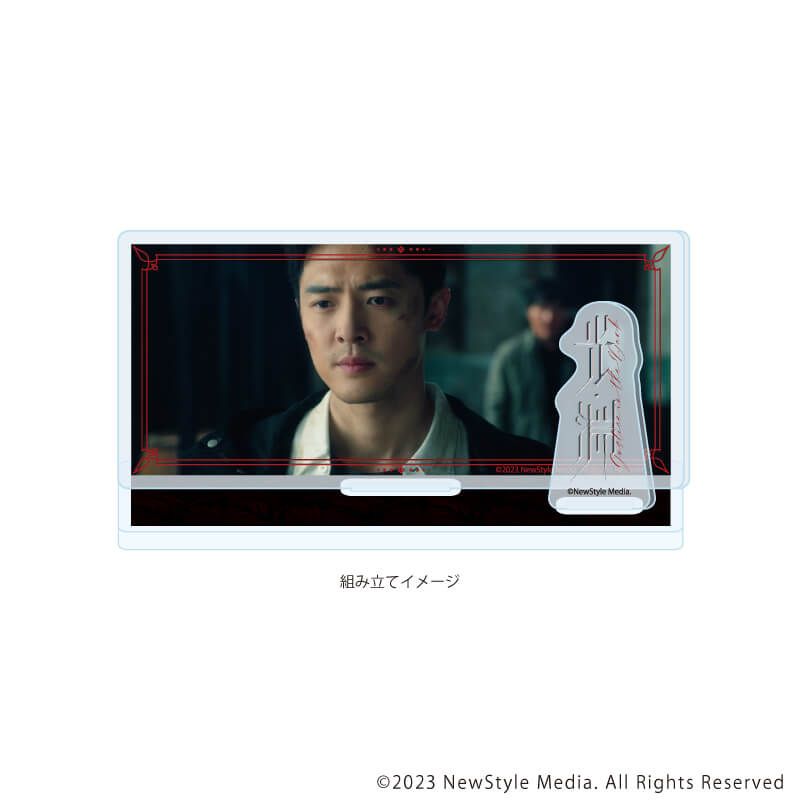 アクリルスタンドプレート「光・淵」01/A(場面写イラスト)