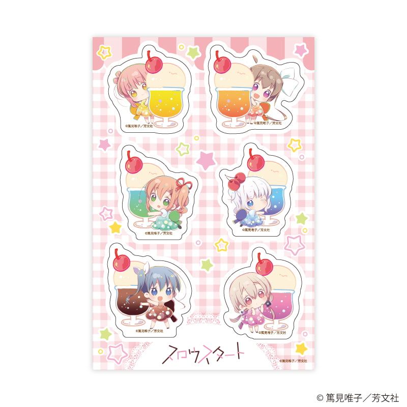 PETANTシール「スロウスタート」01/集合デザイン(描き下ろしイラスト)