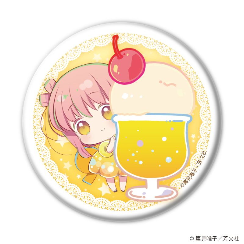 缶バッジ「スロウスタート」02/コンプリートセット(全6種)(描き下ろしイラスト)