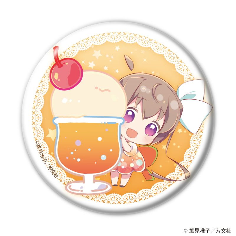 缶バッジ「スロウスタート」02/コンプリートセット(全6種)(描き下ろしイラスト)