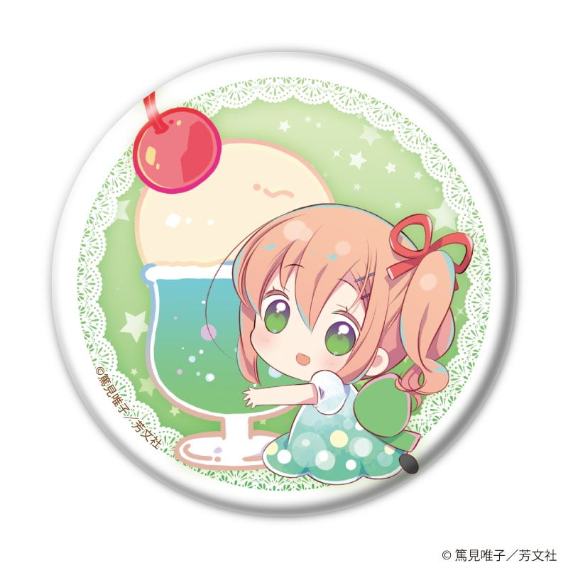 缶バッジ「スロウスタート」02/コンプリートセット(全6種)(描き下ろしイラスト)