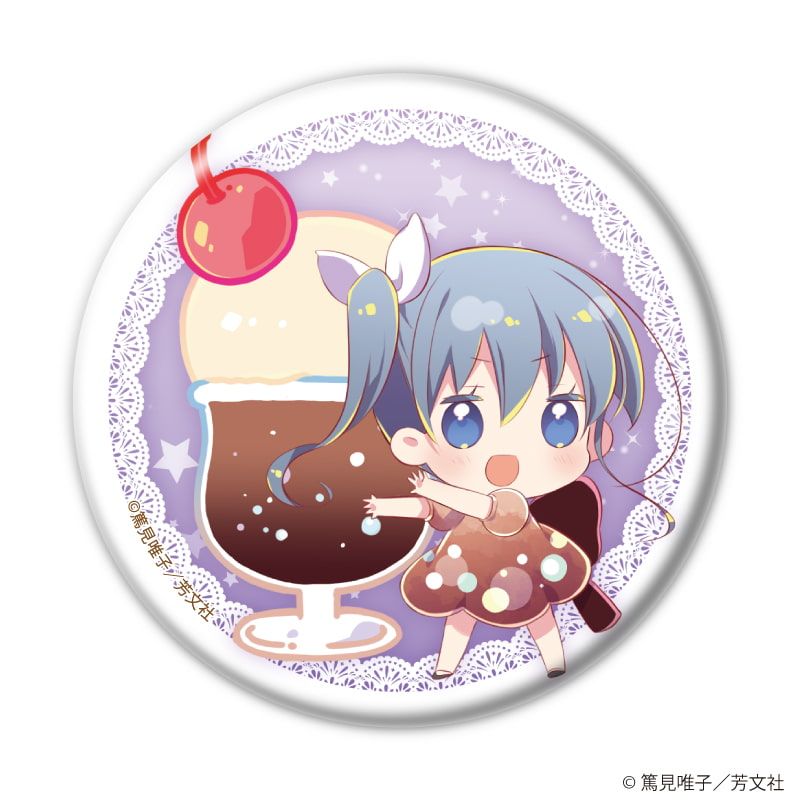 缶バッジ「スロウスタート」02/コンプリートセット(全6種)(描き下ろしイラスト)