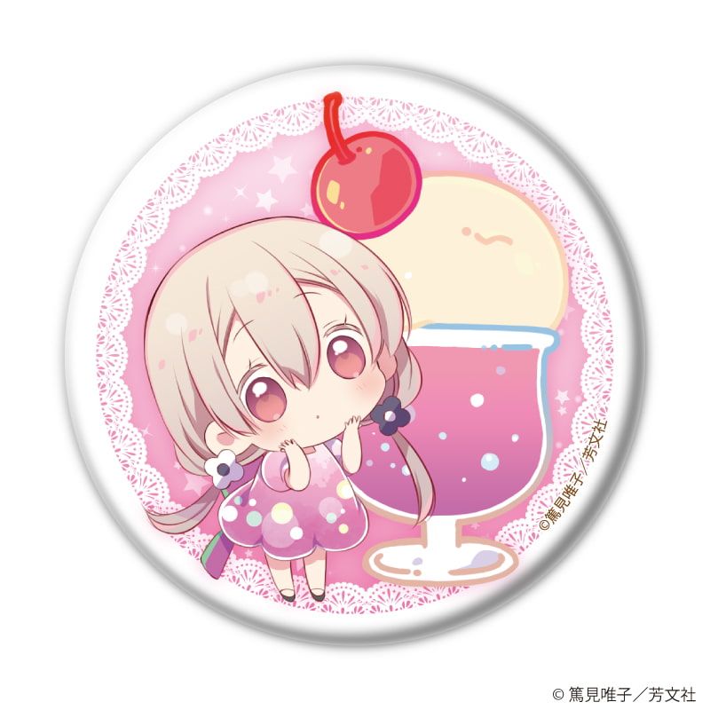 缶バッジ「スロウスタート」02/ブラインド(6種)(描き下ろしイラスト)