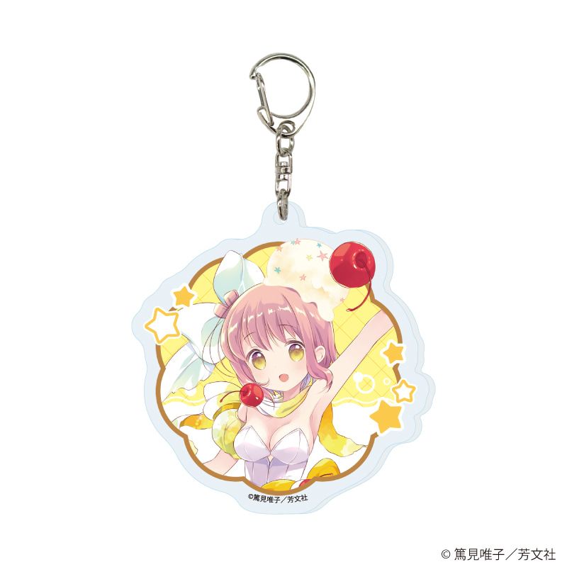 アクリルキーホルダー「スロウスタート」02/ブラインド(6種)(描き下ろしイラスト)