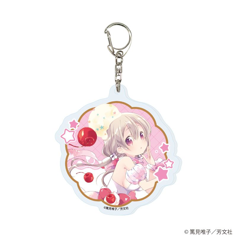 アクリルキーホルダー「スロウスタート」02/ブラインド(6種)(描き下ろしイラスト)