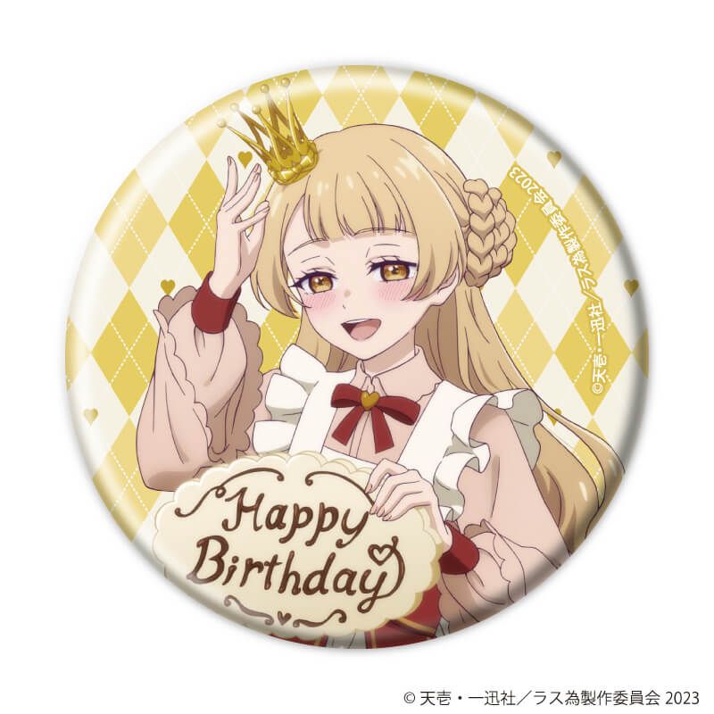 缶バッジ「悲劇の元凶となる最強外道ラスボス女王は民の為に尽くします。」25/ブラインド(6種)(描き下ろしイラスト)