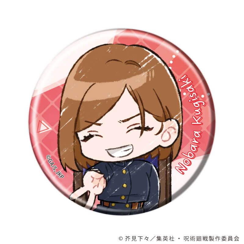 呪術廻戦　トレーディング缶バッジ57mm　グラフアート　【全4種】