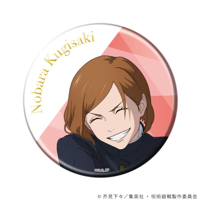 呪術廻戦　トレーディング箔押しビッグ缶バッジ75mm　Class Photo　【全4種】