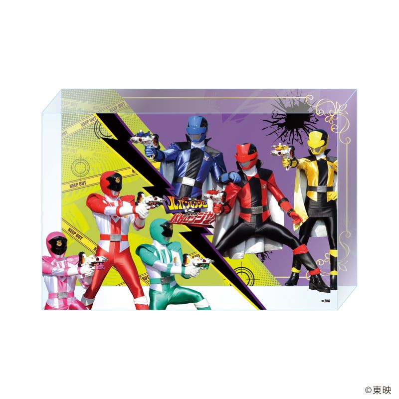メモリーブロック「快盗戦隊ルパンレンジャーVS警察戦隊パトレンジャー」01/集合デザイン(公式イラスト)