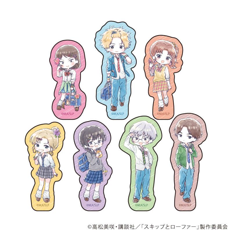 フレークシール(7種セット)「TVアニメ『スキップとローファー』」01/平成アオハルver.(グラフアートイラスト)