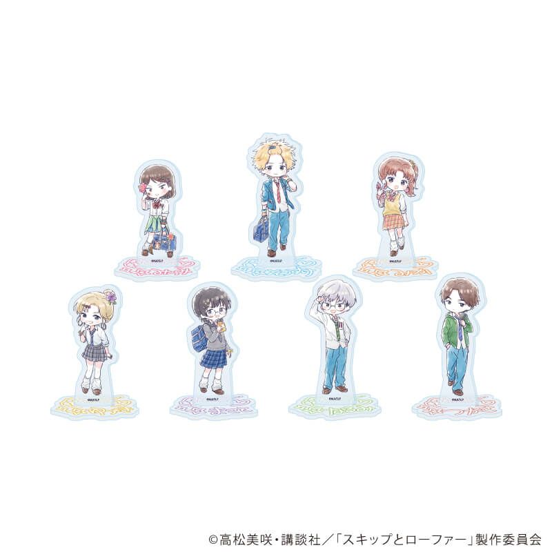 アクリルぷちスタンド「TVアニメ『スキップとローファー』」05/平成アオハルver. コンプリートセット(全7種)(グラフアートイラスト)